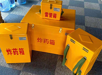 贾汪玻璃钢（雷管）炸药箱