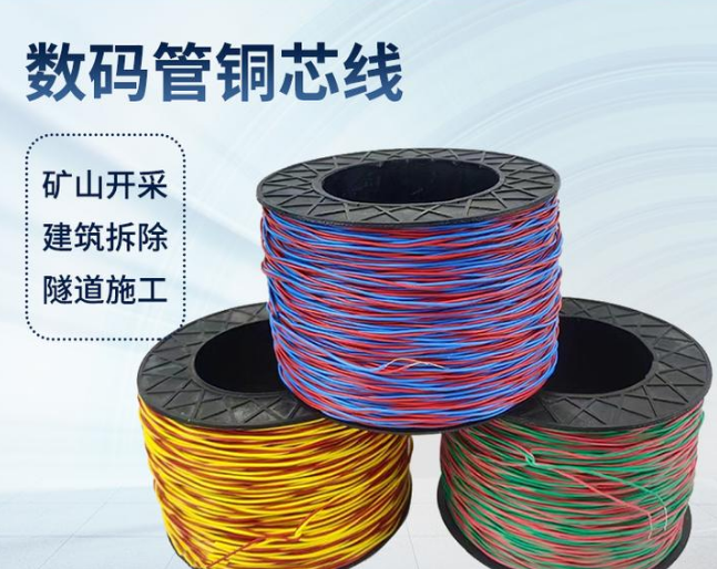 贾汪如何正确使用放炮线爆破母线