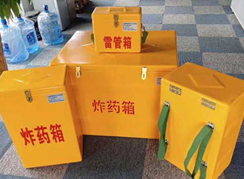 贾汪玻璃钢炸药箱如何保证爆破物品存放的安全？