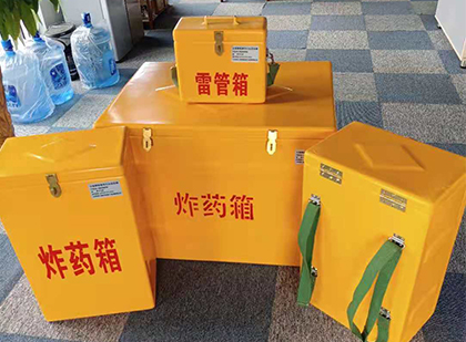 贾汪便携式雷管箱：从“移动仓库”到“个人安全助手”的专业化演进