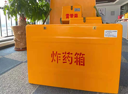 贾汪炸药箱的意义