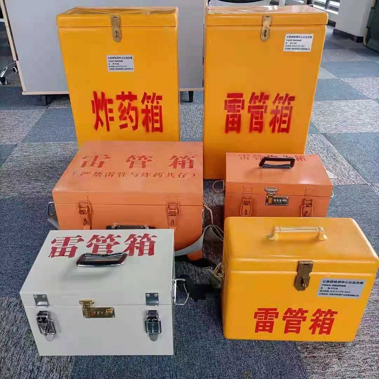 贾汪雷管炸药箱常用材质解析：安全与适配性的双重考量